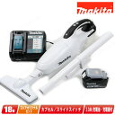 マキタ 18V 充電式(コードレス)クリーナ CL181FDZW 3.0Ah Li-ion電池(BL1830B)1個 急速充電器(DC18RF)【※沖縄県への注...