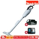 マキタ 18V 充電式(コードレス)クリーナ(白)CL181FDZW 6.0Ah Li-ion充電池(BL1860B)1個 充電器(DC18RF)【※沖縄県への...
