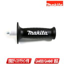 マキタ ディスクグラインダ用グリップ 158237-4【※沖縄県への注文受付・配送不可】