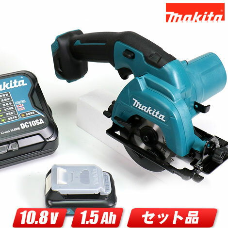 マキタ 10.8V（スライド式）85mm充電式丸のこ HS301DSH Li-ion電池(BL1015)1個 充電器(DC10SA)【沖縄県への注文受付 配送不可】