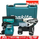 マキタ 10.8V(差込式)充電式インパクトドライバ 白 TD090DWXW Li-ion電池(BL1013)2個 充電器(DC10WA) ケース【※沖縄県への...