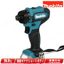 マキタ 10.8V 充電式ドライバドリル DF033DZ 本体のみ（充電池 充電器 ケース別売）【沖縄県への注文受付 配送不可】