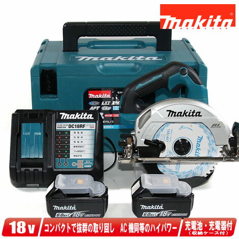 楽天市場】マキタ ls610dz 18v 充電式スライドマルノコ 刃物径 楽天市場】マキタ ls610dz 18v 充電式スライドマルノコ 刃物径