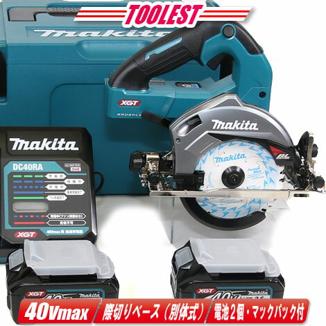 ޥ40Vmax125mmżݤΤHS005GRDXLi-ion(BL4025)2ġŴ(DC40RA)ޥåѥ...