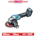 マキタ 40Vmax 150mm 充電式ディスクグラインダ GA034GZ ※充電池別売【※沖縄県への注文受付・配送不可】