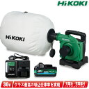 HIKOKI(ハイコーキ)36V コードレス小形集じん機 R3640DA(XPSZ) 無線連動対応(BSL36A18BX)1個 充電器(UC18YDL2) シス...