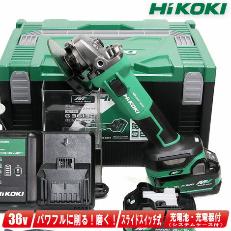 楽天市場】日立工機 36v グラインダーの通販 楽天市場】日立工機 36v グラインダーの通販