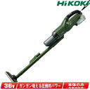 HIKOKI(ハイコーキ)36V コードレスクリーナ(サイクロン) R36DB(SC)(NNG) ※充電池別売【※沖縄県への注文受付・配送不可】