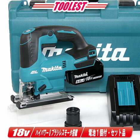 マキタ　18V　充電式ジグソー　JV184DRG　6.0Ah Li-ion電池(BL1860B) 1個　充電器(DC18RF)　ケース【沖縄県への注文受付・配送不可】