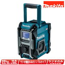 マキタ 40Vmax/14.4V/18V/10.8V(スライド式)/AC100V 充電式ラジオ(青)MR001GZ ※充電池別売【※沖縄県への注文受付・配送不可...