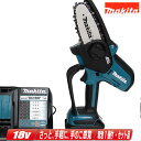 マキタ 18V 充電式ハンディソー MUC101DRG 6.0Ah Li-ion充電池(BL1860B)1個 充電器(DC18RF)【※沖縄県への注文受付・配送不可】