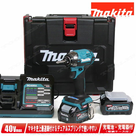 マキタ　40Vmax 充電式インパクトドライバ（青）TD002GRDX　Li-ion充電池(BL4025)2個　充電器(DC40RA)　ケース