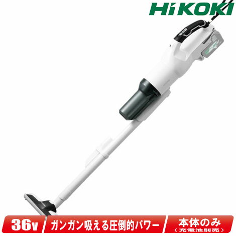 HIKOKI（ハイコーキ）36V　コードレスクリーナ(サイクロン)　R36DB(SC)(NN)　※充電池別売【沖縄県への注文受付・配送不可】