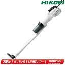 HIKOKI(ハイコーキ)36V コードレスクリーナ(サイクロン) R36DB(SC)(NN) ※充電池別売【※沖縄県への注文受付・配送不可】