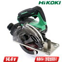 HIKOKI（日立工機）14.4V コードレスチップソーカッタ　CD14DBL(NN)　本体のみ（充電池・充電器・ケース別売）【沖縄県への注文受付・配送不可】