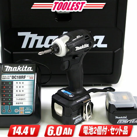 マキタ　14.4V　充電式インパクトドライバ　TD162DRGXB　6.0Ah Li-ion充電池(BL1460B)2個　充電器(DC18RF)　ケース【沖縄県への注文受付・配送不可】