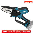 マキタ 18V 充電式ハンディソー MUC101DZ 本体のみ(充電池・充電器別売)【※沖縄県への注文受付・配送不可】