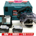 マキタ 18V 充電式防じん丸のこ KS513DRGX 6.0Ah Li-ion電池(BL1860B)2個 充電器(DC18RF) ケース ※チップソー別売【※...