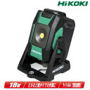 HIKOKI(ハイコーキ)18V コードレスワークライト(ミニ)UB18DB ライトのみ(充電池・充電器別売)【※沖縄県への注文受付・配送不可】