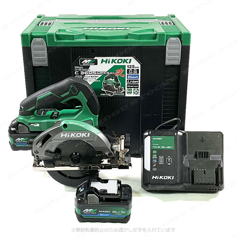 HIKOKI（ハイコーキ）36V　125mmコードレス丸のこ（緑）C3605DA(SK)(2XPZS)　マルチボルト電池(BSL36A18XB)2個　充電器(UC18YDL2)　ケース【※沖縄県への注文受付・配送不可】 2