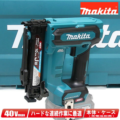 Makita ST002G｜本体・ケース付き（ノーズアダプタ・セフティゴーグル付属、バッテリー・充電器は別売）