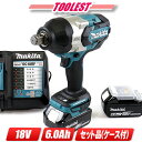 マキタ 18V コードレスインパクトレンチ TW1001DRGX 6.0Ah Li-ion充電池(BL1860B)2個 USB端子付き充電器(DC18RF) ケ...