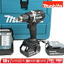マキタ 18V 充電式ドライバドリル(黒)DF484DRGXB Li-ion電池(BL1860B)2個 充電器(DC18RF) ケース【※沖縄県への注文受付・配送不可】