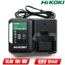 HIKOKI（ハイコーキ）14.4V 18V マルチボルト電池対応充電器 UC18YDL2 / 低騒音タイプ USB端子付 ※箱なし セットばらし品【沖縄県への注文受付 配送不可】