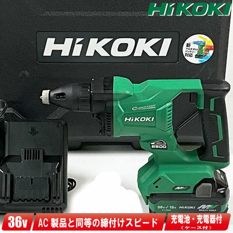 HIKOKI（ハイコーキ）36V　コードレスボード用ドライバ　W36DYA(XPZ)　マルチボルト充電池(BSL36A18X)1個　充電器(UC18YDL2)　ケース【沖縄県への注文受付・配送不可】 1