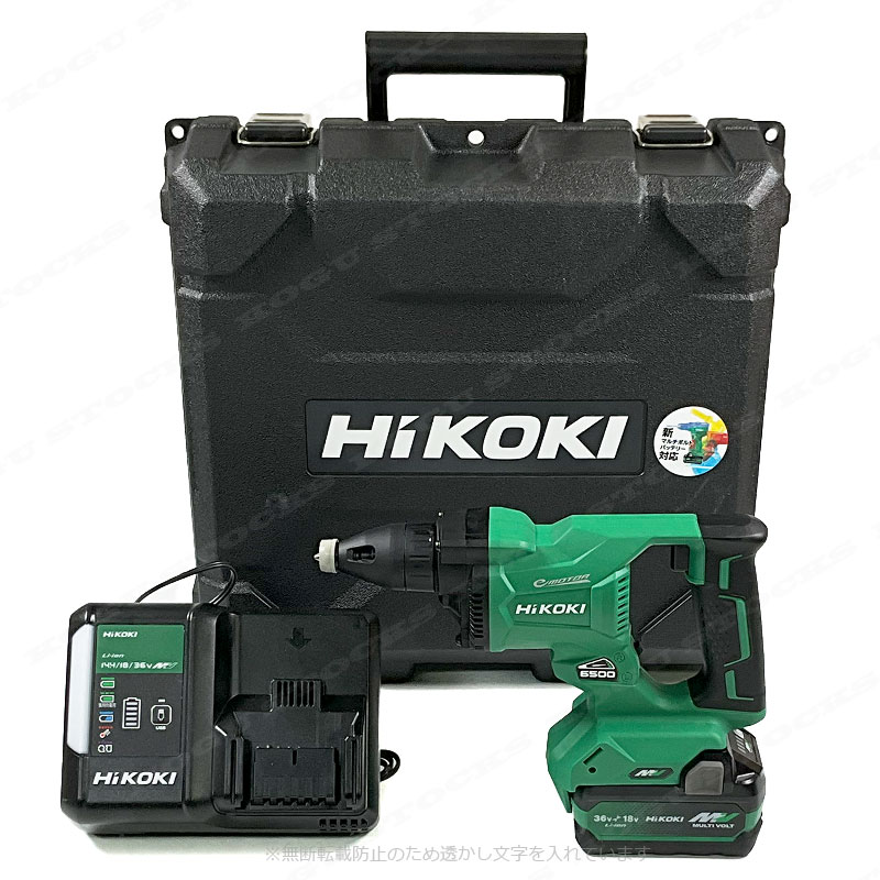 HIKOKI（ハイコーキ）36V　コードレスボード用ドライバ　W36DYA(XPZ)　マルチボルト充電池(BSL36A18X)1個　充電器(UC18YDL2)　ケース【沖縄県への注文受付・配送不可】 2