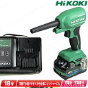 HIKOKI　18V　コードレスエアダスタ　RA18DA(NN)　マルチボルト電池(BSL36A18)1個　充電器(UC18YDL2) セット品【沖縄県への注文受付・配送不可】