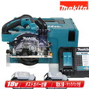 マキタ 18V 充電式防じん丸のこ KS514DRGX Li-ion電池(BL1860B)2個 充電器(DC18RF) ケース ※チップソー別売【※沖縄県への注...