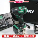 HIKOKI(ハイコーキ)14.4V 静音インパクトドライバ WHP14DBL(2LYPK) 6.0Ah Li-ion充電池(BSL1460)2個 充電器(UC...