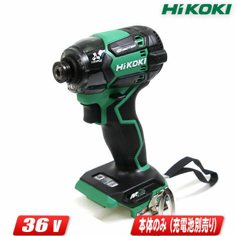 HIKOKI（日立工機）36V インパクトドライバ（緑）WH36DC(NN)　本体のみ（充電池・充電器・ケース別売）セットばらし品【※沖縄県への注文受付・配送不可】