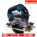 マキタ 18V 充電式防じん丸のこ KS514DZ 本体のみ(充電池・充電器・ケース別売)【※沖縄県への注文受付・配送不可】