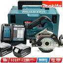 マキタ 18V 125mm 充電式マルノコ HS475DRGX 6.0Ah Li-ion充電池(BL1860B)2個 充電器(DC18RF) ケース【※沖縄県へ...