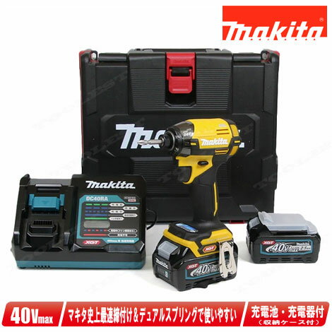 楽天市場】マキタ インパクト 40v フル セットの通販