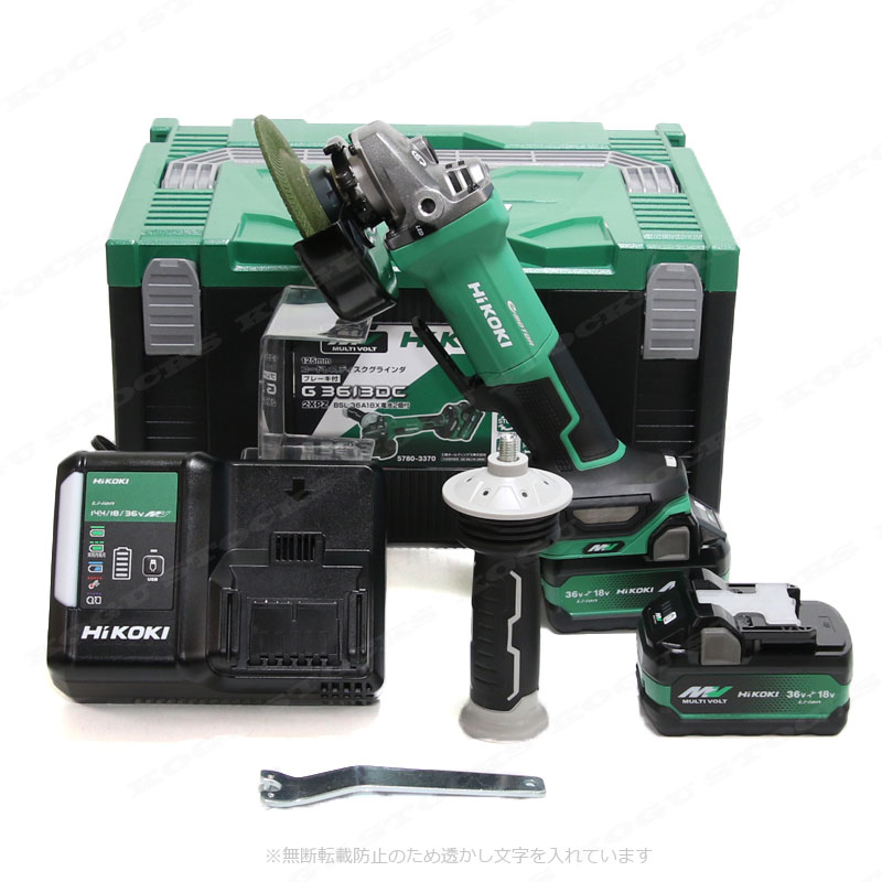 HiKOKI（ハイコーキ）36V　125mmコードレスディスクグラインダ　G3613DD(2XPZ)　マ...
