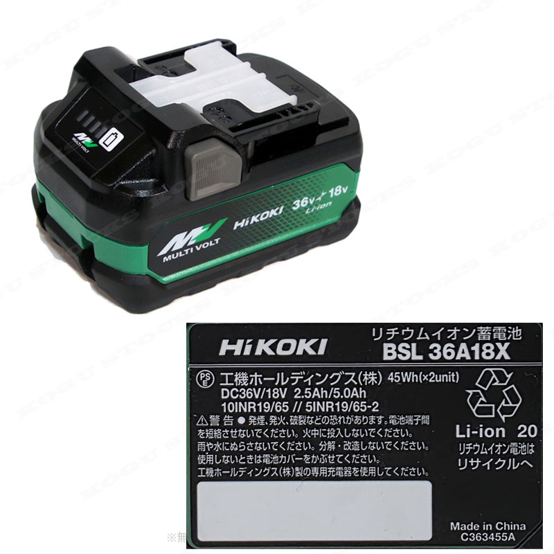 HiKOKI（ハイコーキ）36V　125mmコードレスディスクグラインダ　G3613DD(2XPZ)　マ...