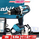 マキタ 18V 充電式振動ドライバドリル HP484DRGX Li-ion電池(BL1860B)2個 充電器(DC18RF) ケース【※沖縄県への注文受付・配送...