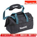 マキタ ツールバッグ A-73215【※沖縄県への注文受付・配送不可】