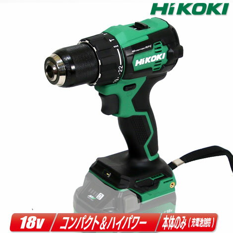 HIKOKI（ハイコーキ）　18V　コードレス振動ドライバドリル　DV18DE(NN)　本体のみ（充電池・充電器・ケース別売）【沖縄県への注文受付・配送不可】