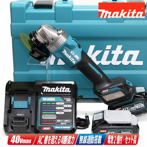 ޥ40Vmax100mmǥ饤GA017GRMXLi-ion(BL4040)2ġŴ(DC40RA)...