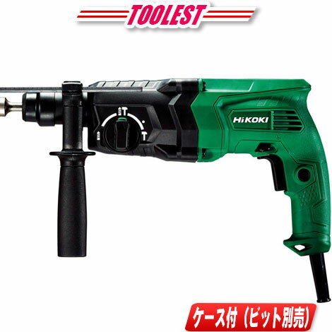 HIKOKI（日立工機）24mm　ロータリハンマドリル　DH24PH2　ケース付　※ビット別売【沖縄県への注文受付・配送不可】