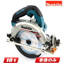 マキタ　18V　165mm　充電式丸のこ[鮫肌チップソー付]（青）HS631DZS　本体のみ（充電池・充電器・ケース別売）【沖縄県への注文受付・配送不可】