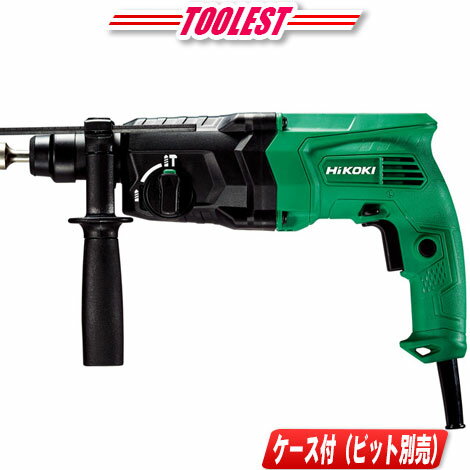 HIKOKI（日立工機）24mm　ロータリハンマドリル　DH24PG2　ケース付　※ビット別売【沖縄県への注文受付・配送不可】