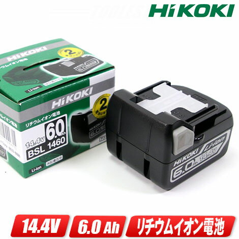 HIKOKI（ハイコーキ）14.4V　リチウムイオン充電池　BSL1460　容量：6.0Ah　1個　／「HIKOKI」ロゴ　※箱付き