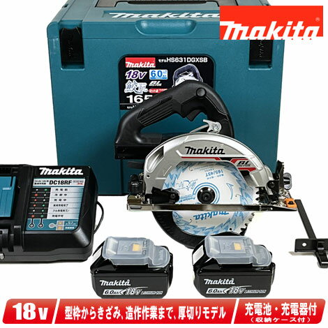 楽天市場】18v 6.0ah マキタ 丸ノコの通販 楽天市場】18v 6.0ah マキタ 丸ノコの通販