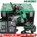 HIKOKI(ハイコーキ)36V 150mmコードレスディスクグラインダ G3615DC(2WPZ) マルチボルト充電池(BSL36B18X)2個 充電器(UC...