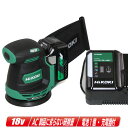 ●セット内容●●18V コードレスランダムサンダ [SV1813DA]●マルチボルト充電池 [BSL36A18] 1個●充電器 [UC18YDL2]●サンディングペーパー（A-P120）2枚● 集じんアダプタ（A）/（B）●集じんバッグ ▼ 18V コードレスランダムサンダ SV1813DA ▼ペーパーサイズ125mmパッドサイズ125mmモーター直流ブラシレスモーター無負荷回転数7,000～11,000（回/分）電圧18V 旋回径3mm 本機寸法（製品全高全高）153mm（蓄電池装着時） 質量1.9kg（集じんバッグ、蓄電池装着時）使用可能蓄電池マルチボルト蓄電池（残量表示付）または、18V（BSL18xxシリーズ） ※ 従来の蓄電池（BSL3620/3626/3660およびBSL18XX、BSL14XXシリーズ）はご使用になれません。 ▼ マルチボルト（36V・18V：自動切換）リチウムイオン電池　BSL36A18 ▼電圧・容量36V-2.5Ah　／　18V-5.0Ah（自動切換）※工具本体により自動で切り替わります 冷却対応 本体寸法（全長×全高×全幅）116mm x 69mm x 76mm 充電時間約25分（UC18YDL2使用時）※充電時間は周囲温度や蓄電池の状態により、長くなるときがあります。 使用可能なコードレス製品18V品：使用可能です（一部製品を除く） 36V品：マルチボルト蓄電池対応製品 使用可能な充電器スライド式リチウムイオン電池対応充電器UC18YDL2 , UC18YSL3 (生産終了品：UC18YDL,UC18YSL2)　　※2022年5月1日現在 残量表示あり 無線連動搭載なし ▼ マルチボルト電池対応充電器 UC18YDL2 ▼充電可能蓄電池リチウムイオン電池14.4V（BSL14xxシリーズ）18V（BSL18xxシリーズ）マルチボルトタイプ蓄電池 入力電源単相交流 100V(50/60Hz共用) USB端子 出力電圧 / 電流 5V / 2.1A コード2心・1.8m 冷却機能あり（ファン付） ブザー音あり 質量0.7kg 充電時間BSL36B18B…約40分 BSL36A18B…約25分 BSL36B18…約40分 BSL36A18…約25分 BSL36C18…約15分 BSL1860…約30分 BSL1850C…約25分 BSL1840…約20分 BSL1830…約15分 BSL1830C…約30分 BSL1825…約25分 BSL1460…約30分 BSL1450…約25分 BSL1440…約20分 BSL1430…約15分 BSL1430C…約30分 BSL1425…約25分 BSL1415…約15分返品・交換について 商品の品質につきましては万全を期しておりますが、万一商品が故障・破損・汚損していた場合、また、商品違いがございましたら、商品到着後8日以内に詳細をお問い合わせフォーム又はメールでお知らせください。すぐに返品・交換手続きについてご連絡差し上げます。この場合の送料など返品交換の際に必要な料金は当社で負担いたします。ただし、完売品や生産終了品、限定品、セール品など、交換できない場合は商品代金の返金とさせていただきます。 下記項目以外の、お客様ご都合による返品に関しては【往復送料+振込手数料】をご負担いただきますことをご了承願います。